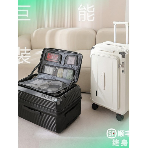 新款側開大容量可擴容行李箱靜音萬向輪28寸加厚拉桿箱密碼登機箱