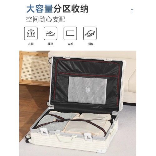2026新款熊貓印花鋁框加厚行李箱學生住校拉桿箱登機密碼皮箱耐用