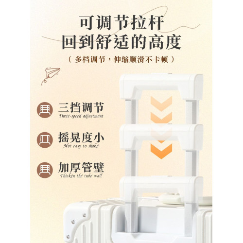 2026新款熊貓印花鋁框加厚行李箱學生住校拉桿箱登機密碼皮箱耐用