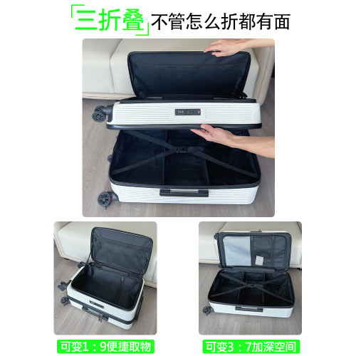 超大容量雙開合側開口行李箱靜音20寸登機箱繙蓋拉桿箱女PC旅行箱