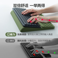 鹿爲機械鍵盤手托 一體式記憶棉鍵盤手掌托辦公室腕托護墊二合一