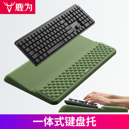 鹿爲機械鍵盤手托 一體式記憶棉鍵盤手掌托辦公室腕托護墊二合一