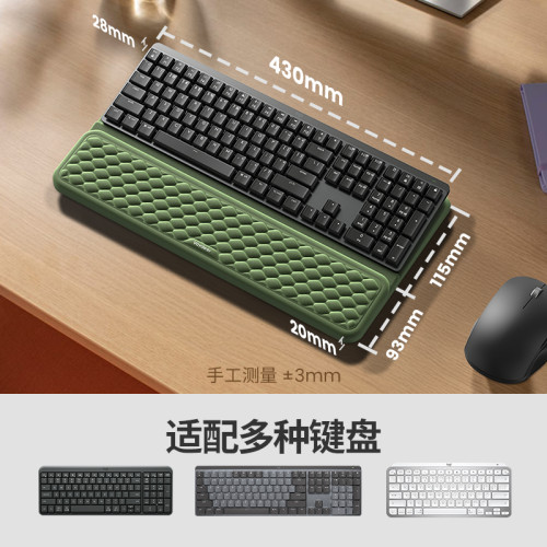 鹿爲機械鍵盤手托 一體式記憶棉鍵盤手掌托辦公室腕托護墊二合一