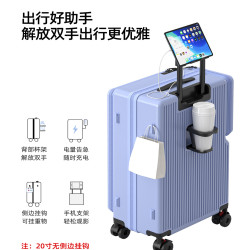 新款側開蓋行李箱20寸女可登機雙開多功能拉桿箱28寸大容量密碼箱