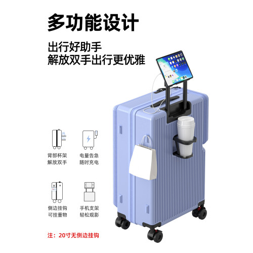 新款側開蓋行李箱20寸女可登機雙開多功能拉桿箱24寸大容量密碼箱