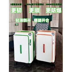 防爆五輪側開口大容量深倉28寸托運行李箱可擴容拉鍊旅行箱拉桿箱