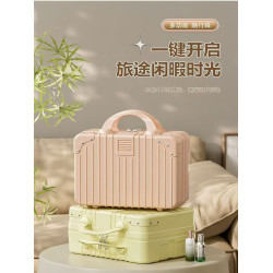14寸手提行李箱伴手禮盒化妝箱活動生日結婚送禮手提箱旅行箱