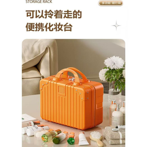 14寸手提行李箱伴手禮盒化妝箱活動生日結婚送禮手提箱旅行箱 14寸手提行李箱伴手禮盒化妝箱活動生日結婚送禮手提箱旅行箱