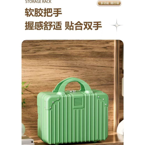 14寸手提行李箱伴手禮盒化妝箱活動生日結婚送禮手提箱旅行箱 14寸手提行李箱伴手禮盒化妝箱活動生日結婚送禮手提箱旅行箱