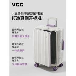 2026新款行李箱女側開口結實耐用24寸鋁框登機密碼旅行拉桿箱子男