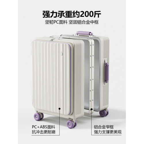2026新款行李箱女側開口結實耐用24寸鋁框登機密碼旅行拉桿箱子男