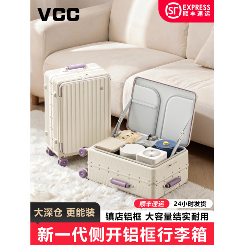 2026新款行李箱女側開口結實耐用24寸鋁框登機密碼旅行拉桿箱子男