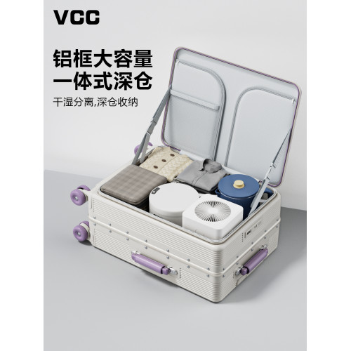 2026新款行李箱女側開口結實耐用24寸鋁框登機密碼旅行拉桿箱子男