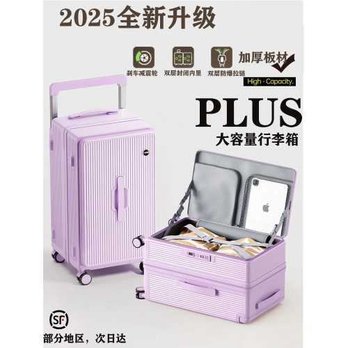 側開大深倉超大行李箱32寸28寸2026新款拉桿箱女可擴容旅行箱20寸