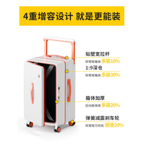 側開大深倉超大行李箱32寸28寸2026新款拉桿箱女可擴容旅行箱20寸