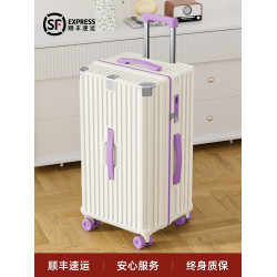 大容量行李箱24寸28拉桿箱女結實耐用加厚旅行密碼皮箱子2026新款