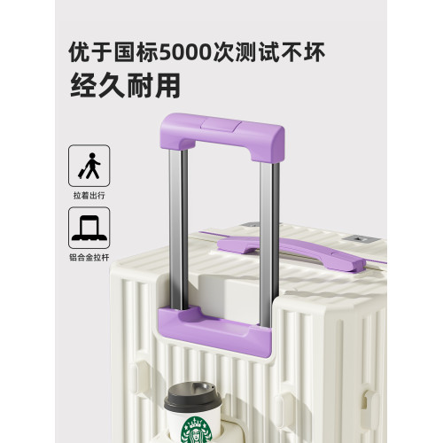 大容量行李箱24寸28拉桿箱女結實耐用加厚旅行密碼皮箱子2026新款