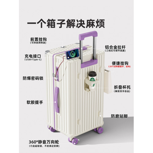 大容量行李箱24寸28拉桿箱女結實耐用加厚旅行密碼皮箱子2026新款