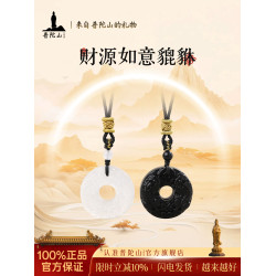 普陀山黑曜石平安釦男款招財貔貅吊墜情侶項鍊送男女朋友生日禮物