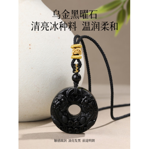 普陀山黑曜石平安釦男款招財貔貅吊墜情侶項鍊送男女朋友生日禮物 普陀山黑曜石平安釦男款招財貔貅吊墜情侶項鍊送男女朋友生日禮物