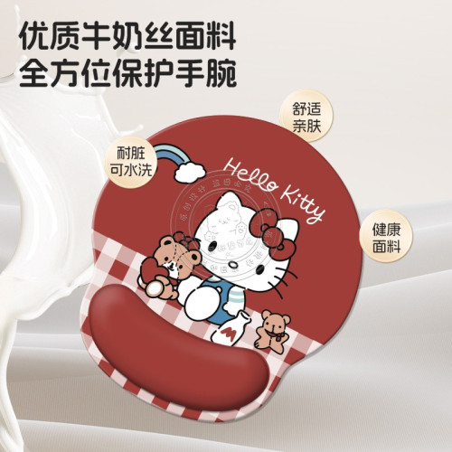 可愛凱蒂貓簡約滑鼠墊整套辦公神器—創意矽膠護腕墊鍵盤手托桌墊