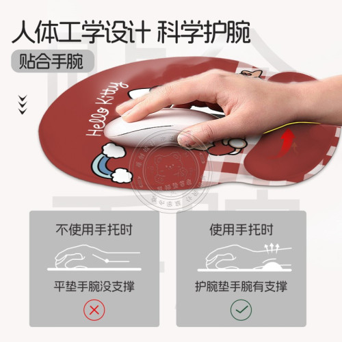 可愛凱蒂貓簡約滑鼠墊整套辦公神器—創意矽膠護腕墊鍵盤手托桌墊