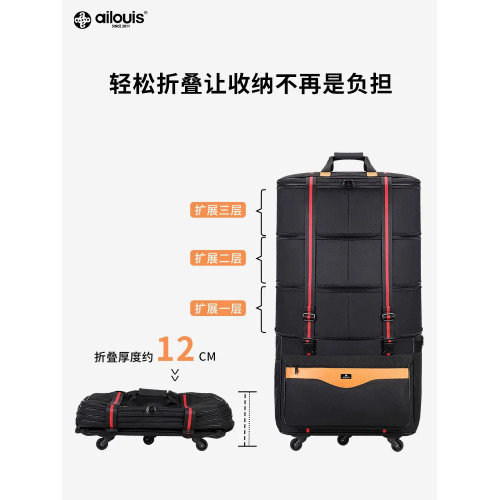 大容量航空托運旅行包袋萬向輪折疊搬家出國牛津布行李箱滑輪26寸