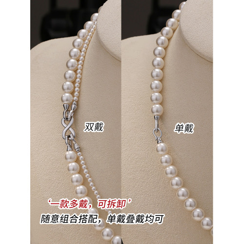 雙層珍珠項鍊曡戴頸鏈女2026新款爆款毛衣鏈輕奢高級感秋冬鎖骨鍊