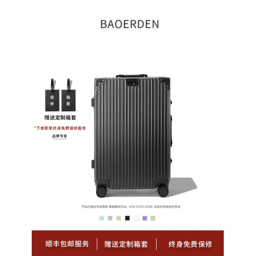 行李箱拉桿箱女男學生大容量密碼旅行皮箱子萬向輪鋁框20寸登機箱