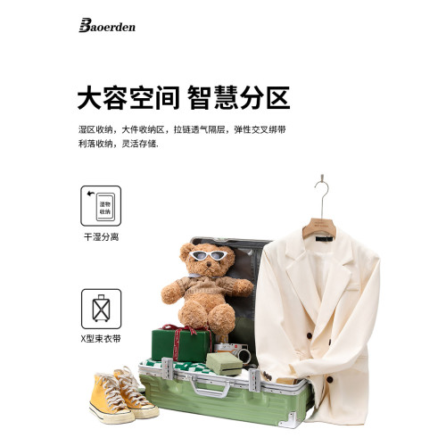 行李箱拉桿箱女男學生大容量密碼旅行皮箱子萬向輪鋁框20寸登機箱