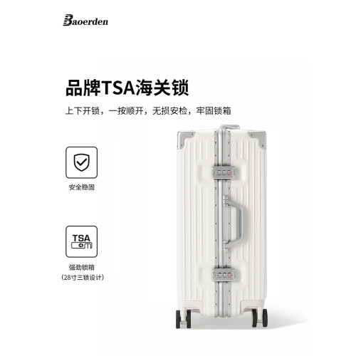 行李箱拉桿箱女男學生大容量密碼旅行皮箱子萬向輪鋁框20寸登機箱