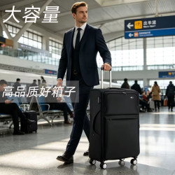 托運行李箱40寸牛津布拉桿箱2026新款結實耐用旅行箱密碼箱大容量