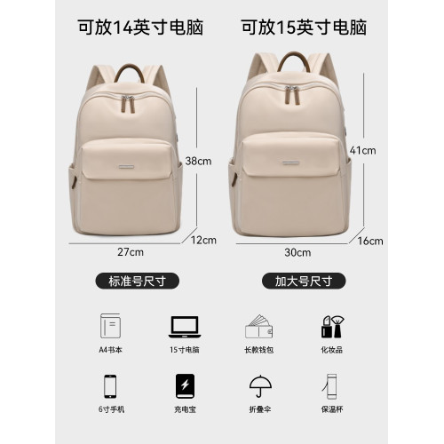 粹鳥雙肩包女新款通勤大容量書包女生大學生旅遊輕便旅行電腦後後背包