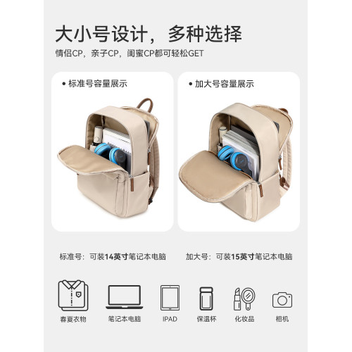 粹鳥雙肩包女新款通勤大容量書包女生大學生旅遊輕便旅行電腦後後背包