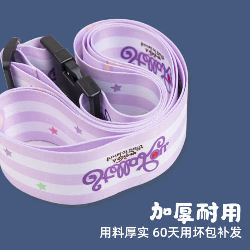 瘋狂動物城行李箱綁帶拉桿箱皮箱綑綁繩子打包一字十字固定防爆鏈 瘋狂動物城行李箱綁帶拉桿箱皮箱綑綁繩子打包一字十字固定防爆鏈