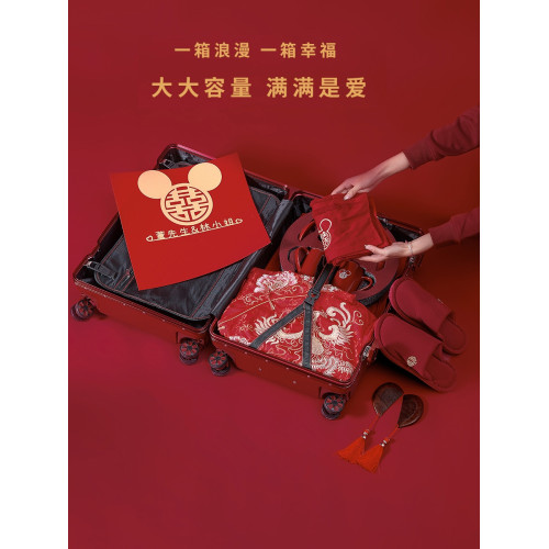 結婚行李箱陪嫁箱紅色皮箱子新娘拉桿箱女壓婚禮用密碼嫁妝箱一對 結婚行李箱陪嫁箱紅色皮箱子新娘拉桿箱女壓婚禮用密碼嫁妝箱一對