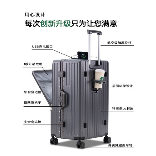 28寸行李箱大容量2026新款女多功能30超大旅行箱拉桿箱密碼箱子男