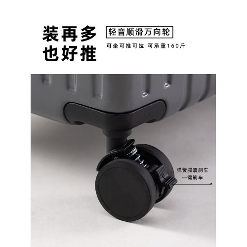 28寸行李箱大容量2026新款女多功能30超大旅行箱拉桿箱密碼箱子男