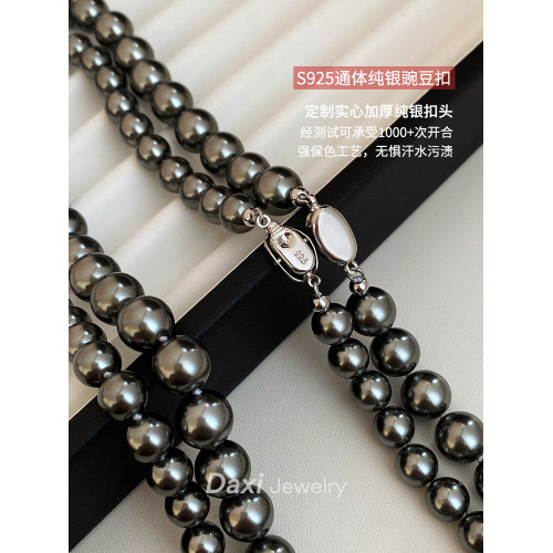 倪妮同款強光大谿地黑珍珠項鍊輕奢高級感鎖骨baby頸鏈拉貢毛衣鏈