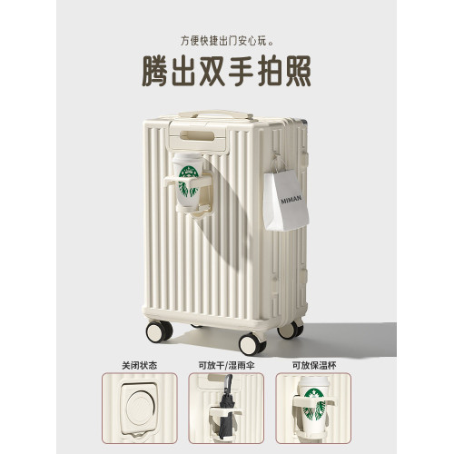 行李箱男拉桿箱2026新款密碼箱大容量24寸旅行皮箱子學生結實耐用