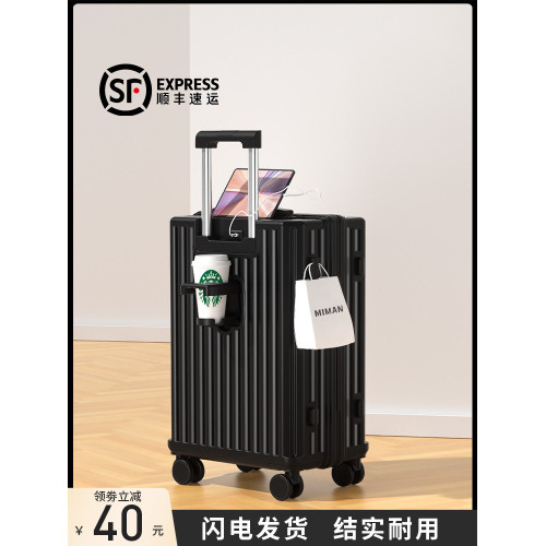 行李箱男拉桿箱2026新款密碼箱大容量24寸旅行皮箱子學生結實耐用