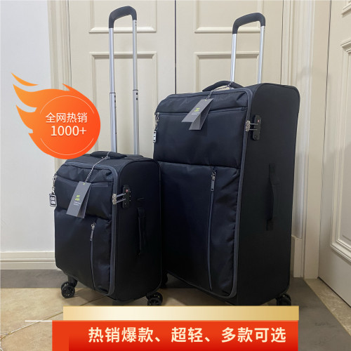 超輕1.9kg防潑水牛津布拉桿箱旅行箱登機箱耐摔托運萬向輪行李箱