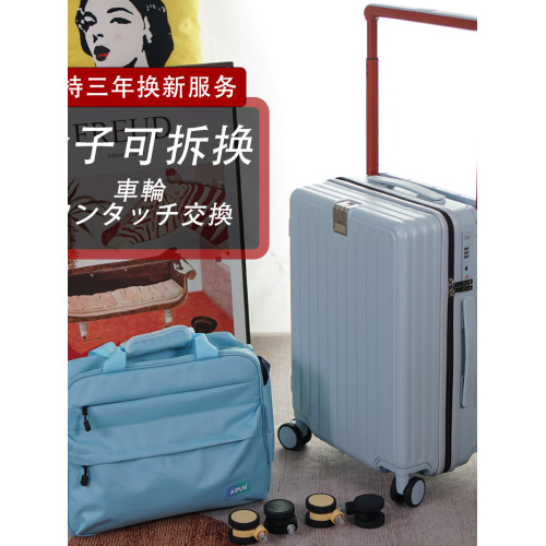 寬拉桿行李箱掛包登機箱網紅箱寬窄拉桿通用掛包旅行箱牛津布配包