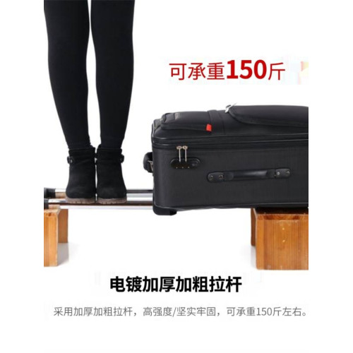 大容量行李箱男結實耐用拉桿箱牛津布萬向輪密碼旅行箱女皮箱28寸 大容量行李箱男結實耐用拉桿箱牛津布萬向輪密碼旅行箱女皮箱28寸