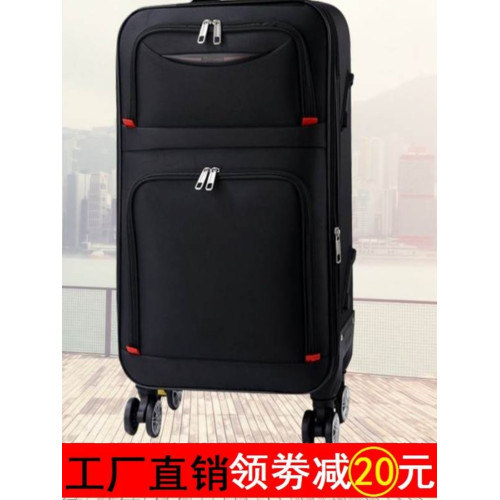 大容量行李箱男結實耐用拉桿箱牛津布萬向輪密碼旅行箱女皮箱28寸 大容量行李箱男結實耐用拉桿箱牛津布萬向輪密碼旅行箱女皮箱28寸