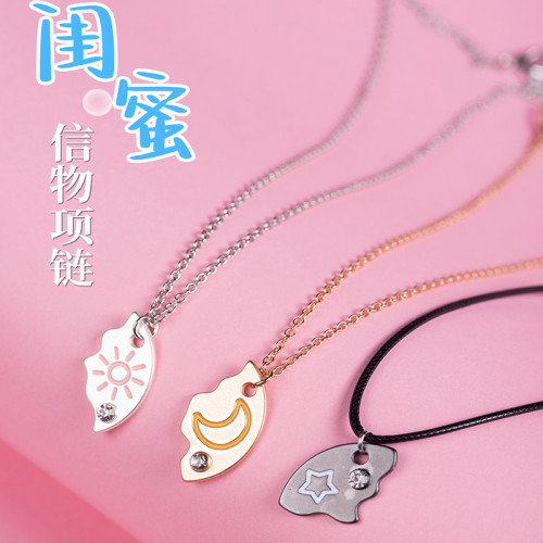 閨蜜項鍊三人款月亮星星好朋友項鍊姐妹友誼套裝圓形吊墜生日禮物