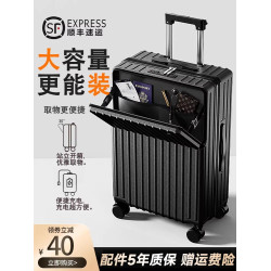 行李箱男生新款學生拉桿26寸旅行箱密碼可登機大容量結實耐用皮箱