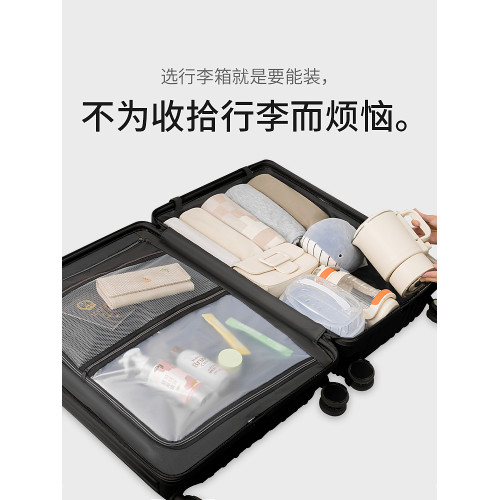 行李箱男生新款學生拉桿26寸旅行箱密碼可登機大容量結實耐用皮箱