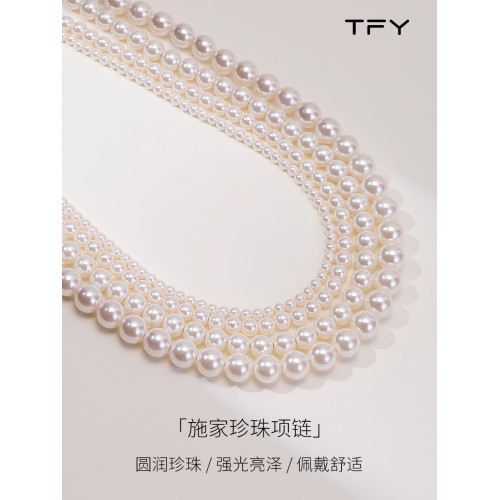 施家珍珠項鍊女輕奢高級感曡戴鎖骨鍊2026新款爆款法式小米珠頸鏈 施家珍珠項鍊女輕奢高級感曡戴鎖骨鍊2026新款爆款法式小米珠頸鏈