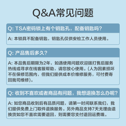 京東京造無界行李箱20英寸德國科思創PC男女拉桿箱登機旅行箱黑